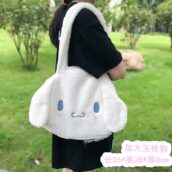Cinnamoroll White Strap