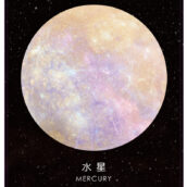 Mercury