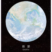 Earth