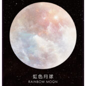 Rainbow Moon